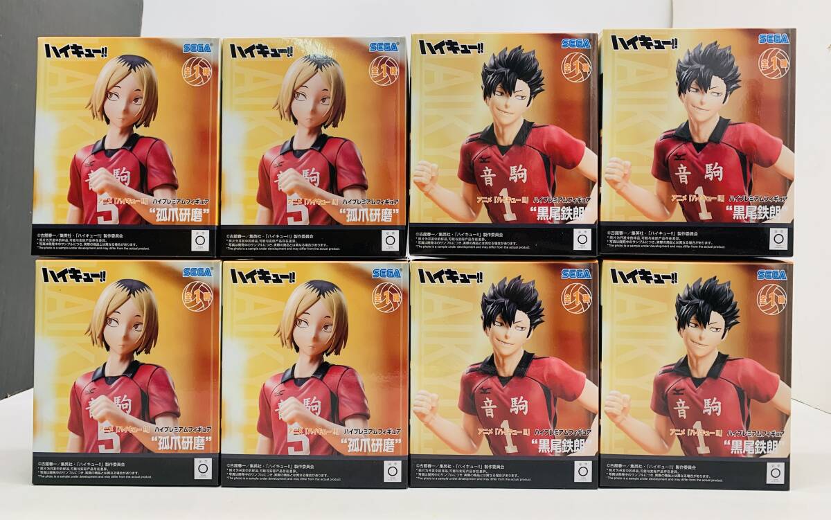 新品】◇◇一番くじ ハイキュー!! 試合の呼吸 ラストワン賞 缶バッジ