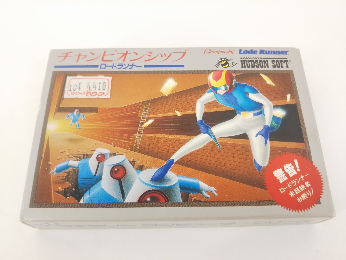 激レア/入手困難/非売品】チャンピオンシップ・ロードランナー