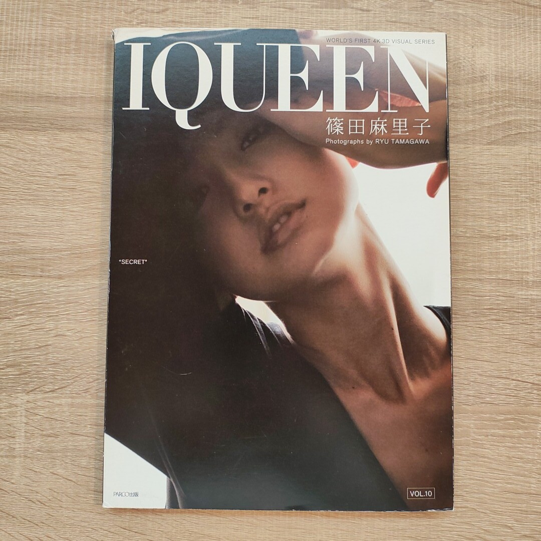 写真集 「 IQUEEN VOL.10 篠田麻里子 」 カード未使用 の落札情報詳細