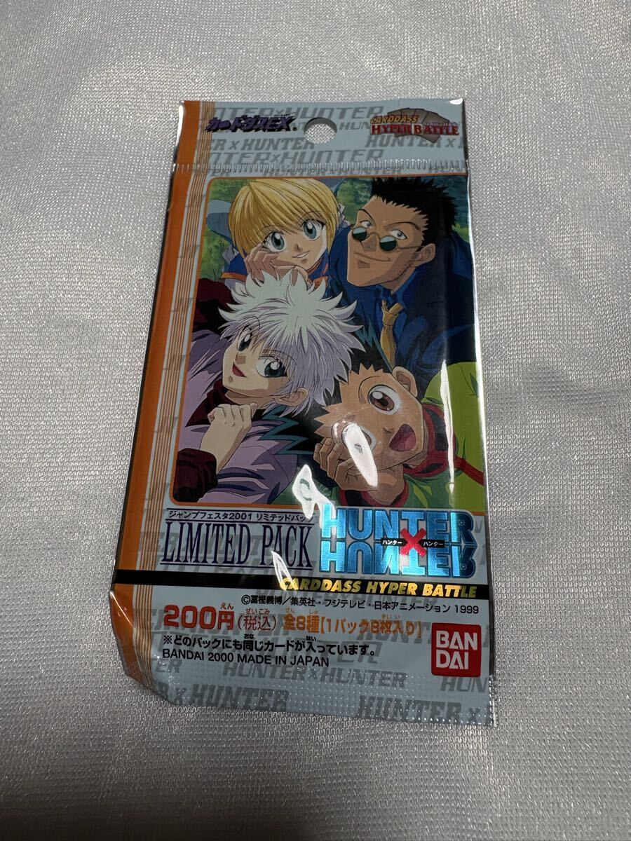 未使用品】HUNTER X HUNTER 冨樫義博 直筆サイン入り版画 (ハンター