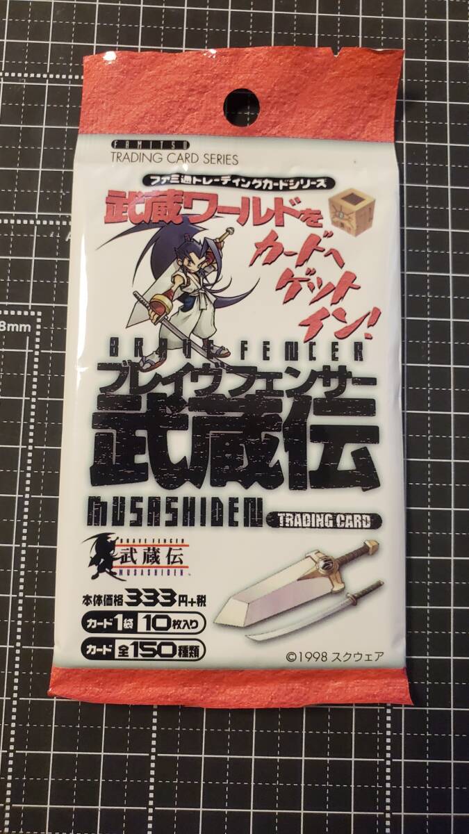 100円スタート！【ブレイヴフェンサー 武蔵伝】ポストカード10枚セット