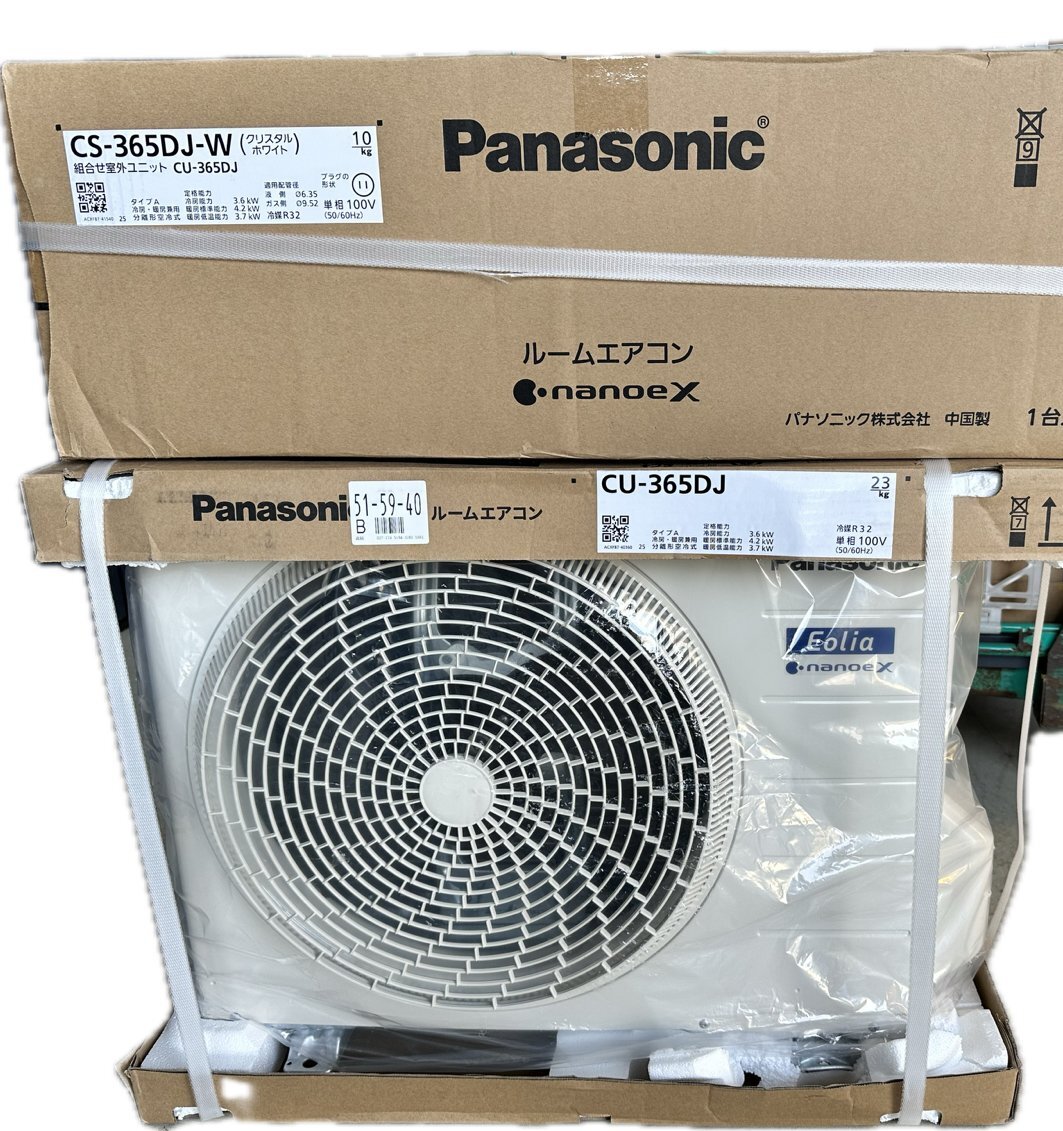 2017年製】パナソニック 470L 6ドア冷蔵庫（オニキスミラー）Panasonic