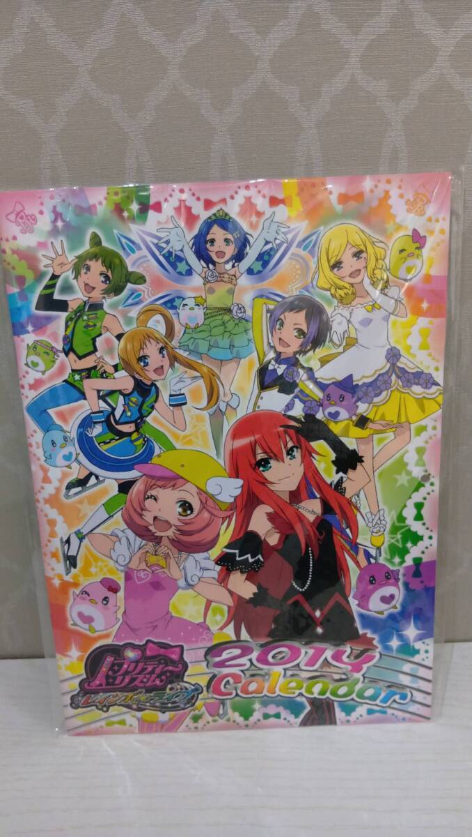 傷や汚れあり】【現状】プリティーリズム・レインボーライブ＠ダッシュ 