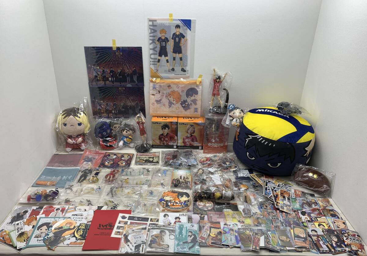 ○孤爪研磨 黒尾鉄郎 クッション アニくじ ハイキュー!! ライバル参戦 