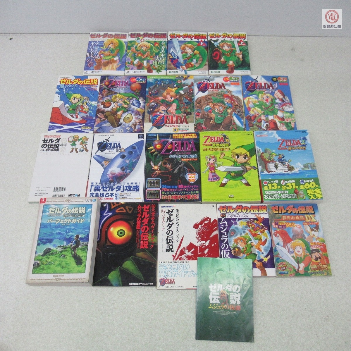 即決 即日発送)ゼルダの伝説 4コマ マンガ セット「時のオカリナ