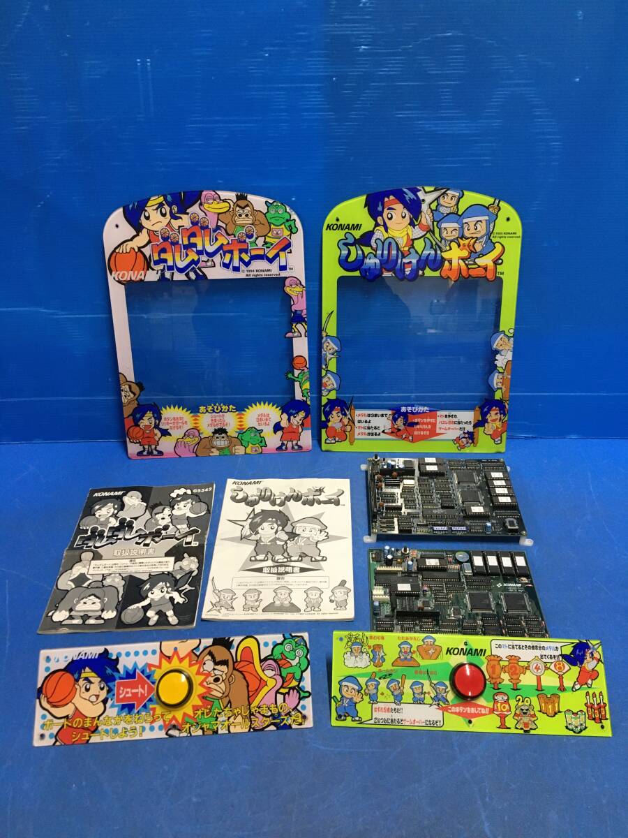 ダムダムボーイ メダルゲーム 取扱説明書 コナミの落札情報詳細 ダムダムボーイ メダルゲーム 取扱説明書 コナミの落札情報詳細