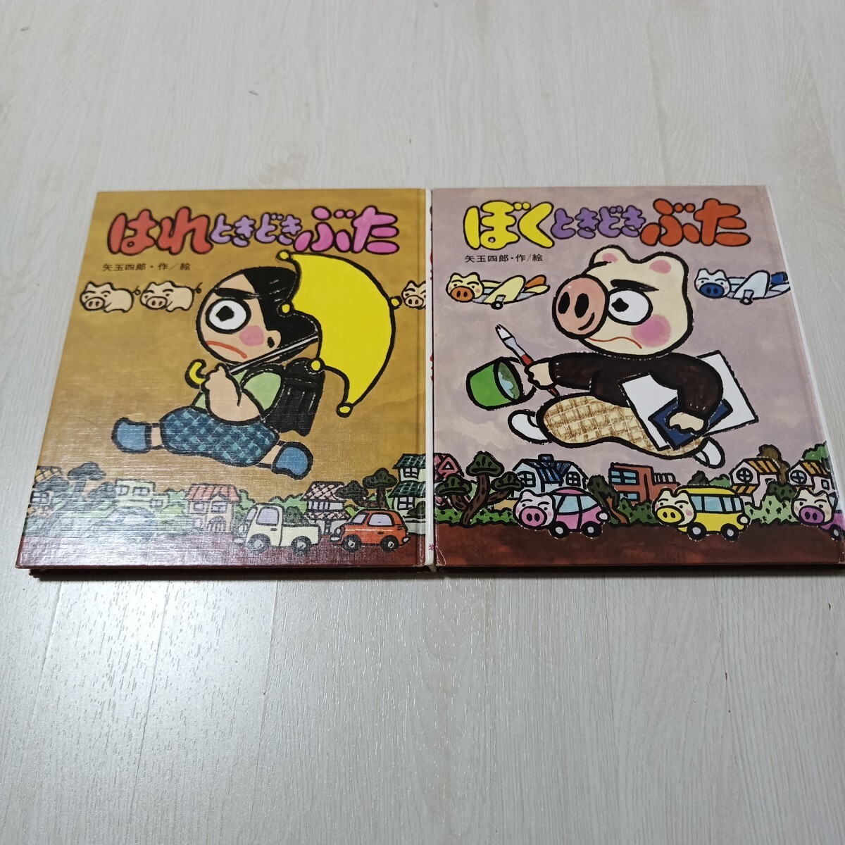 美品 外箱付き】『はれ ぶたシリーズ 6冊セット』作・絵:矢玉四郎 はれ