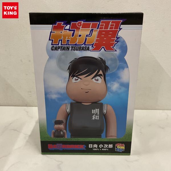1円～ 工匠堂 ソフビ キャプテン翼 日向小次郎の落札情報詳細 - Yahoo