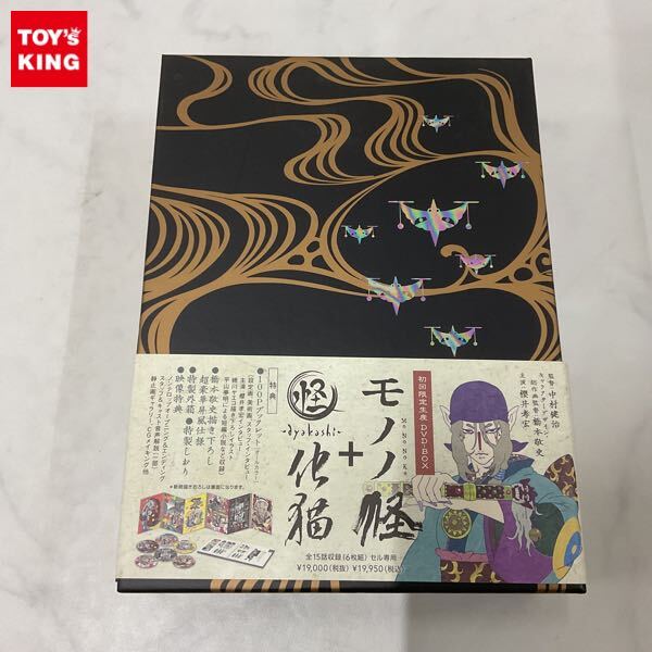 A00】雑誌 橋本敬史画集 モノノ怪 -ayakashi- M.S イラスト集 原画集の
