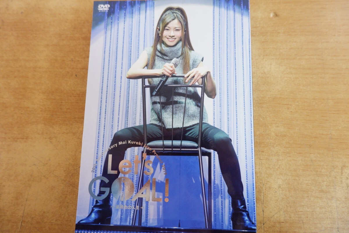新品】倉木麻衣『20th Anniversary Live2019