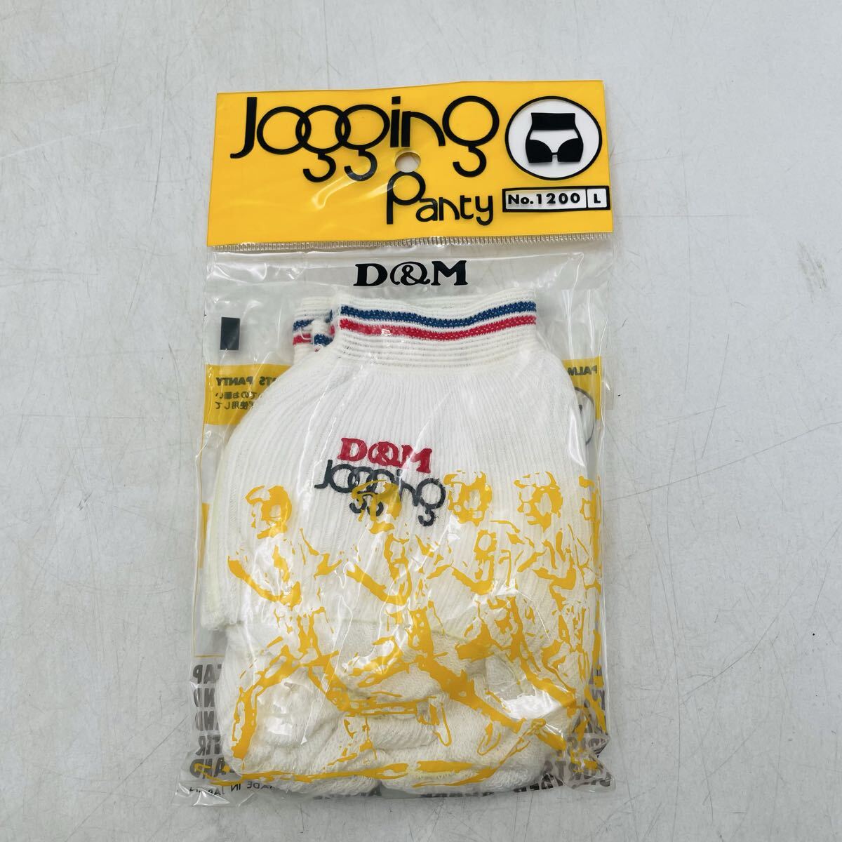 未使用】【未使用】D&M Jogging Panty No.1200 M/Lサイズ 9枚セットの 