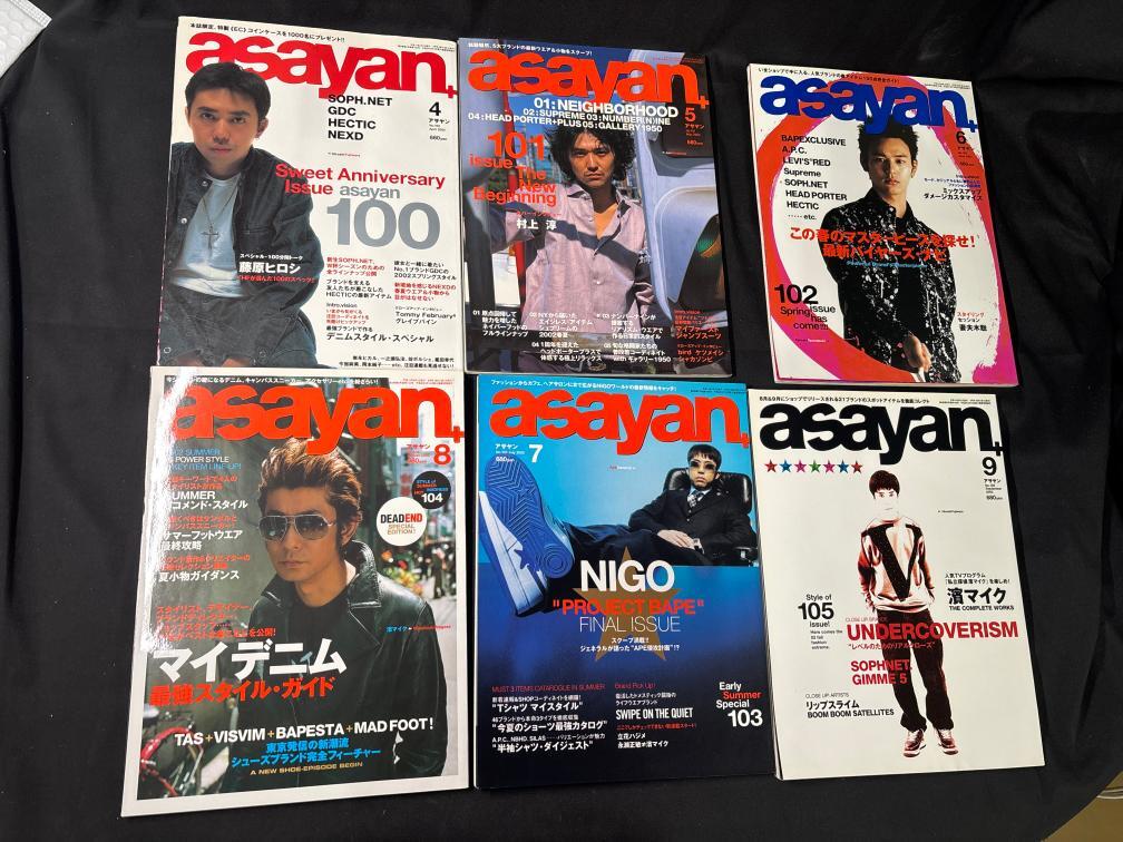 中古】希少！90s 90年代 asayan アサヤン 1997年10月号☆ムラジュン