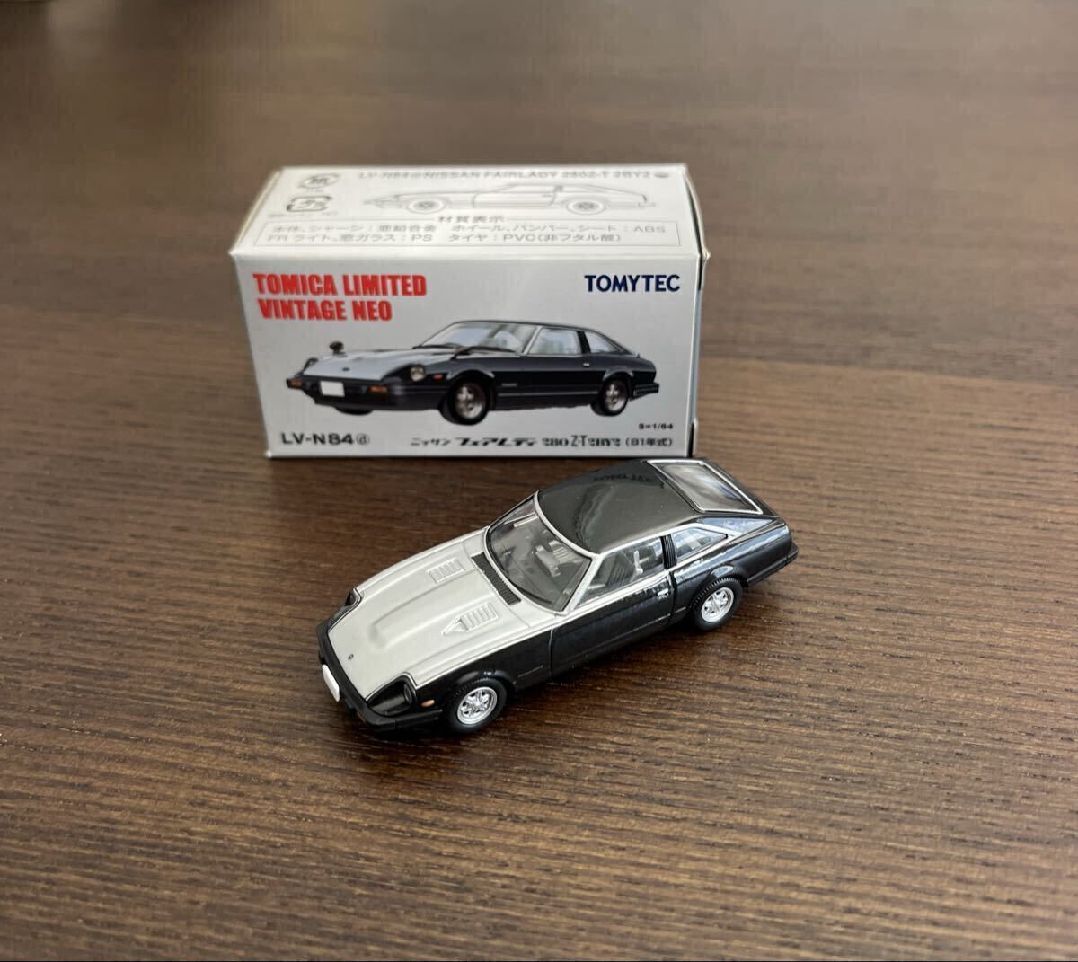 フェアレディZ 130Z Tバールーフ マンハッタンカラー 2シーター
