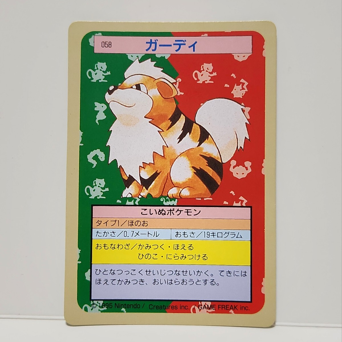 新品】初代 ポケットモンスター 緑 ハンカチ バンダナ 1995年 バンダイ
