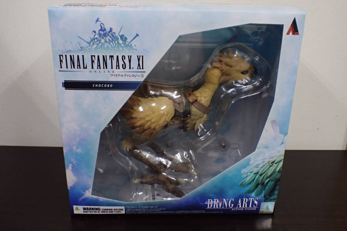 新品】新品/PS2/スクウェア/PlayOnline β2 Edition FINAL FANTASY XI