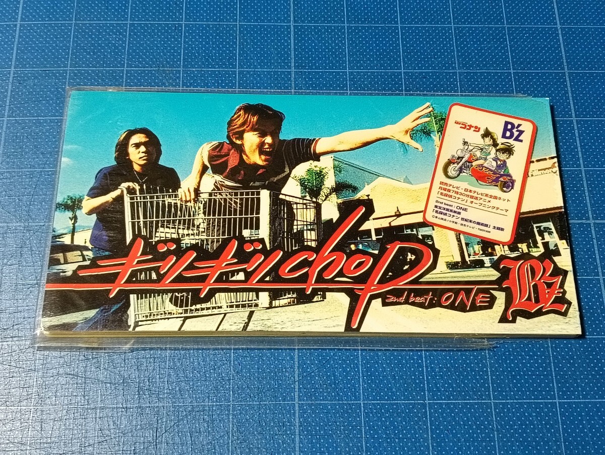 新品】B'z 『 ギリギリchop 』◇ 発売告知用ポスター 51.5×73cm