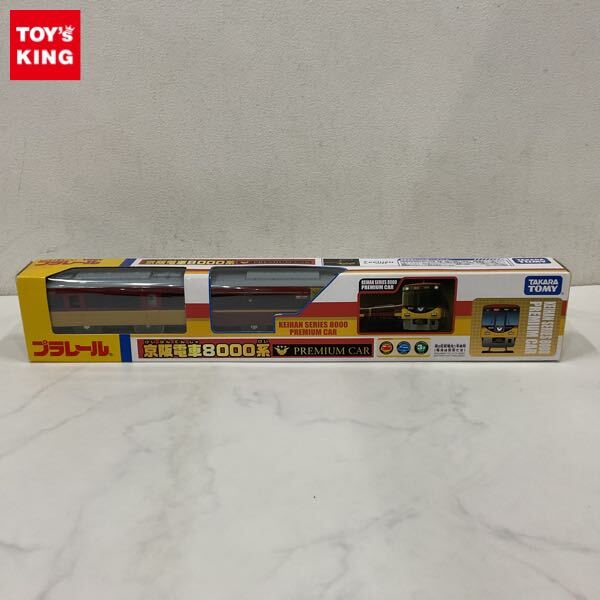 箱付き！ PVC式 京阪8000系ミニ(mini)方向幕 mini方向幕×巻き取り機