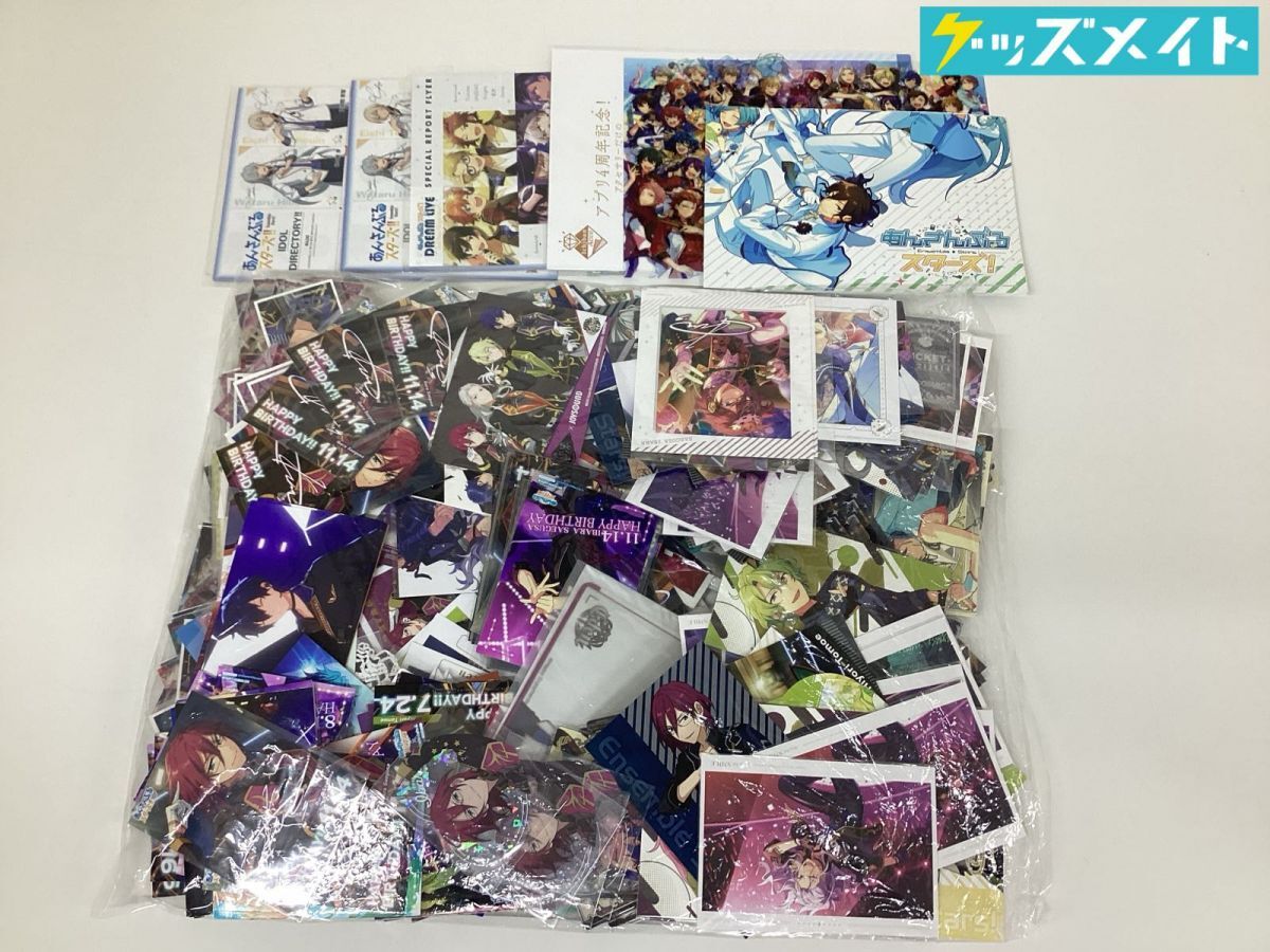 ARIA あんさんぶるスターズ! 3巻連動全サ 紗与イチ ポストカード