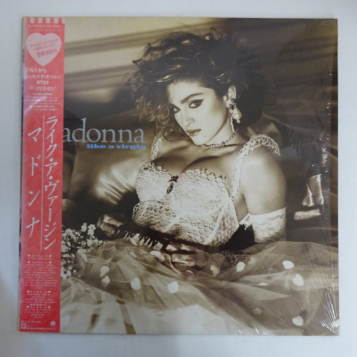 1905MK○ポスター「マドンナ Madonna ライク・ア・ヴァージン Like A