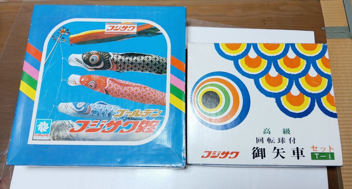 416b2) こいのぼり鯉のぼり 鯉 吹き流し フジサワ黄金鯉 黒 赤 青 大型