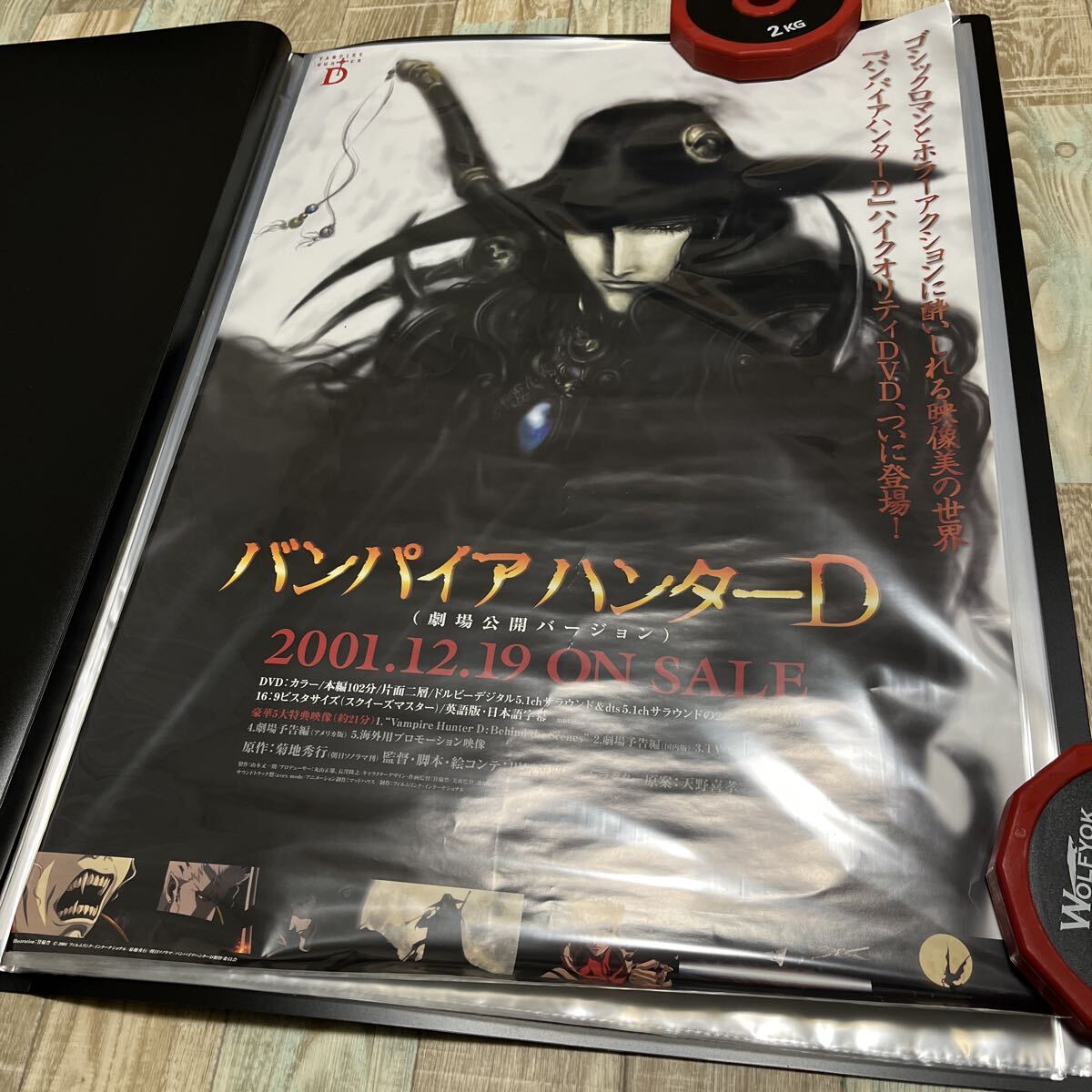 中古・ジャンク品】ARTFX VAMPIRE HUNTER D コトブキヤ 1/6 吸血鬼