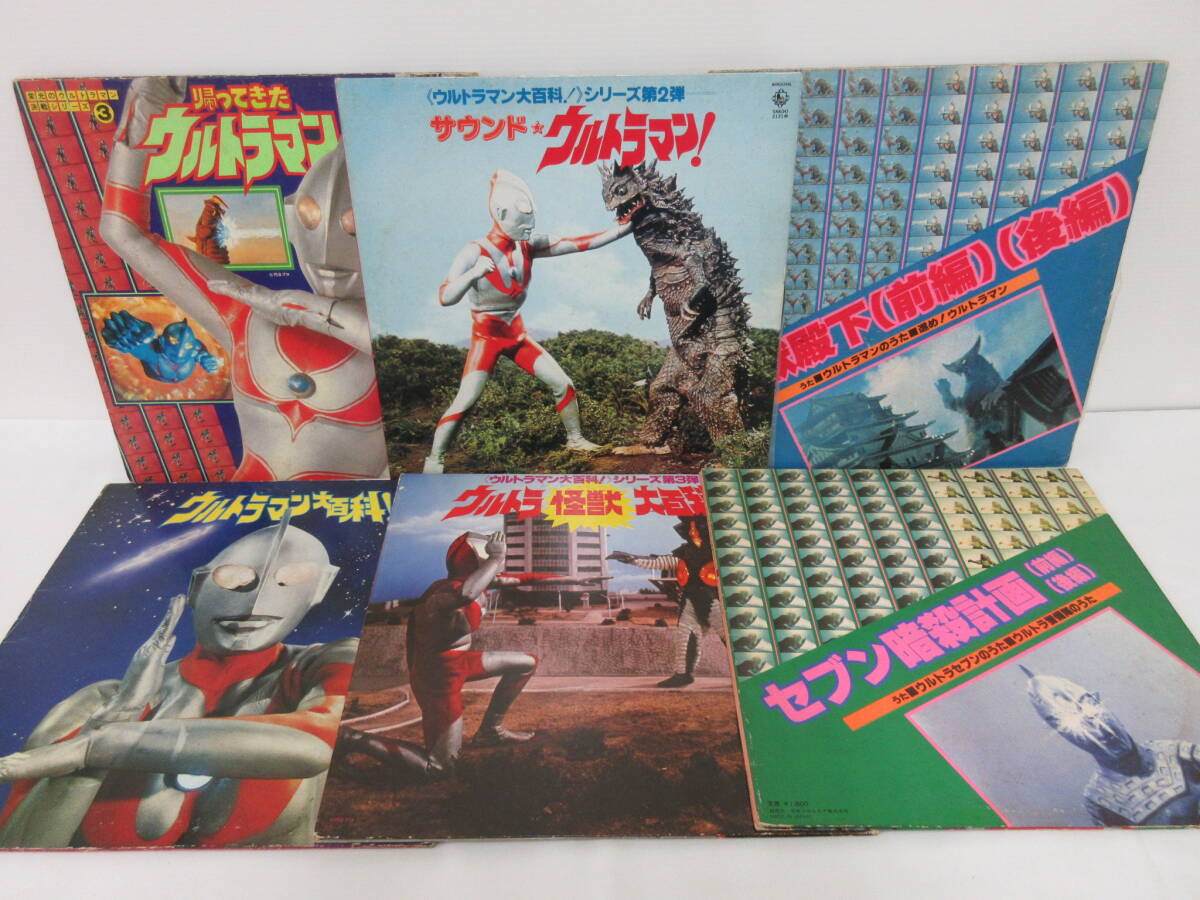 中古】9◇VHS◇ウルトラ怪獣大百科 ウルトラセブン編、ウルトラマン編