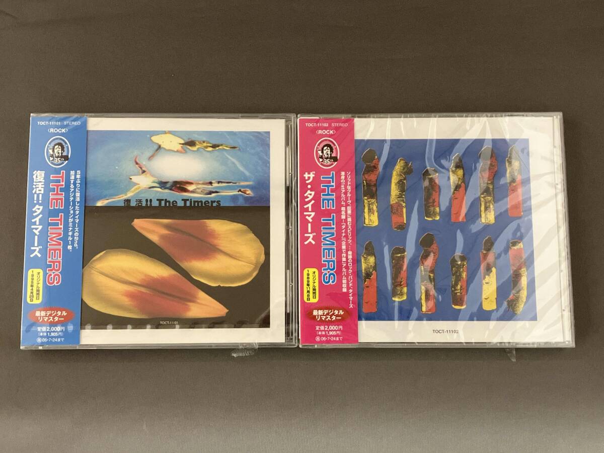 ザ・タイマーズ/ポスター/THE TIMERS/忌野清志郎/RCサクセション/MOJO