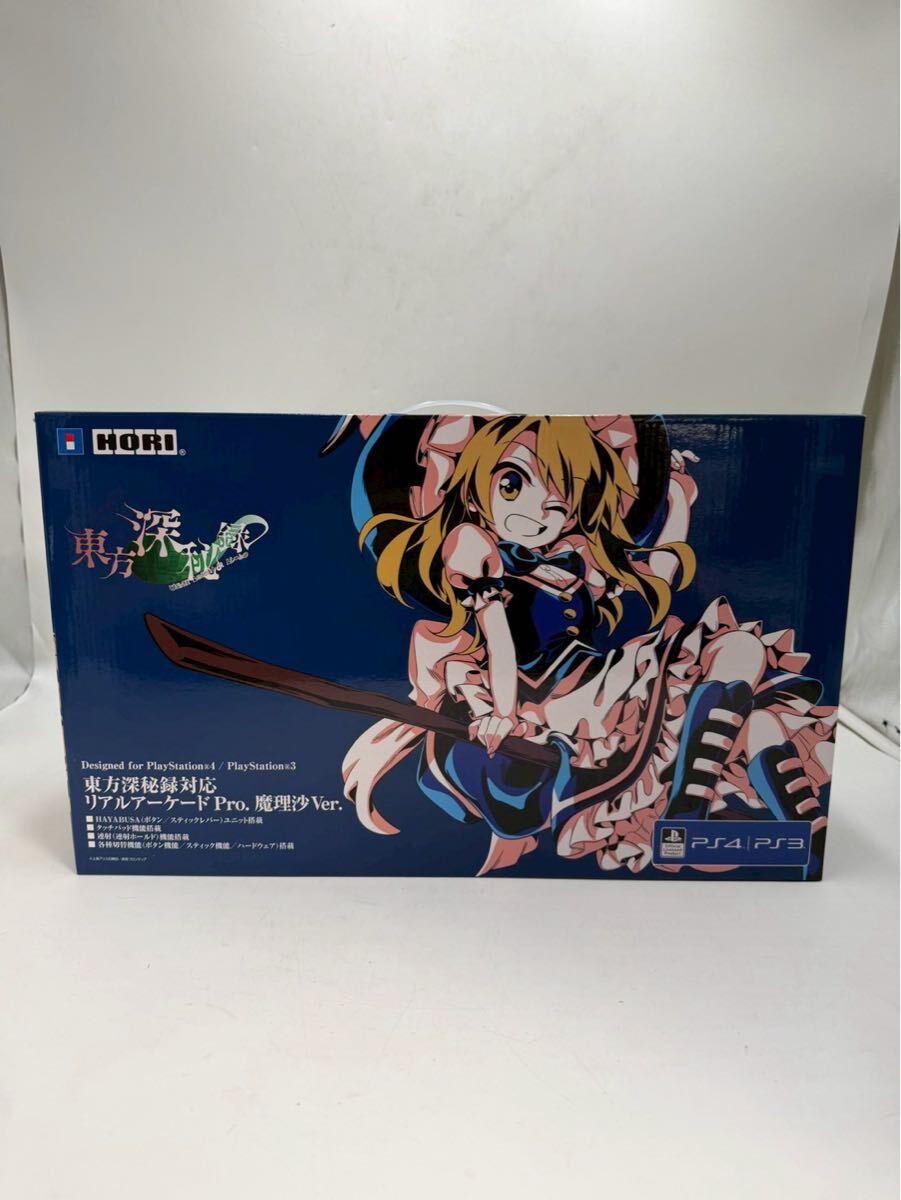 東方Project USBキーボード 博麗霊夢 霧雨魔理沙の落札情報詳細