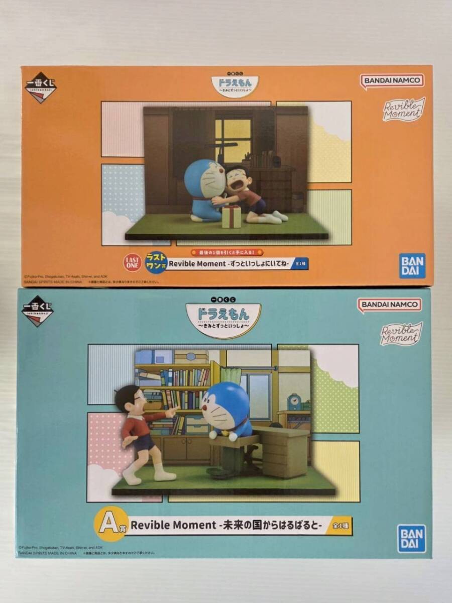ΣD4 トレカ ずっといっしょ 94種フルコンプ キラあり ギャルゲー 東芝