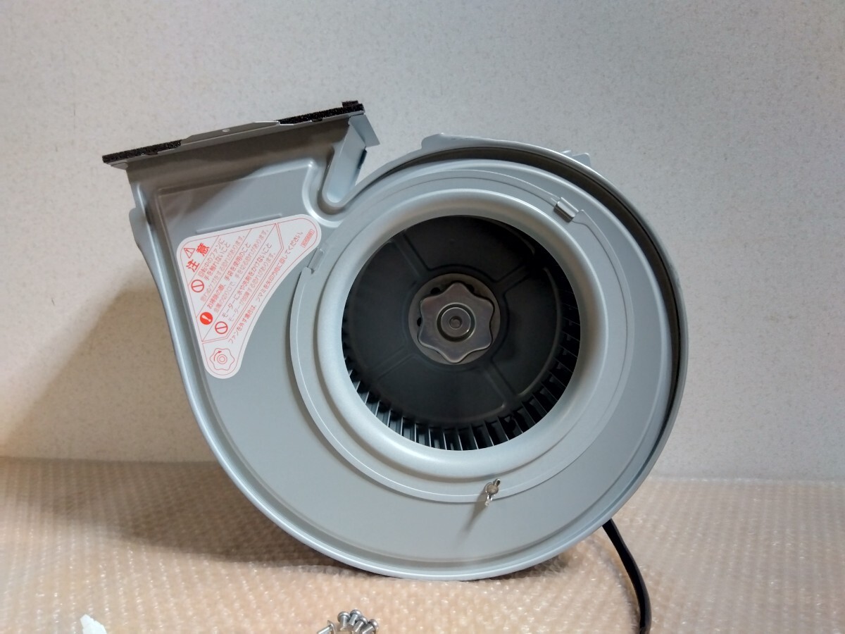 富士工業製 レンジフード スイッチ 2速モーター用 / 換気扇の落札情報