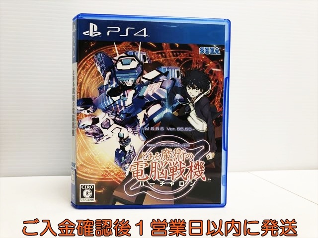 リセ　とある魔術の禁書目録　能力者殺し　フレンダ　BGS10点　ブラックラベル 新品】Lycee/リセ/とある魔術の禁書目録Ⅲ/LO-1976-K/KR/能力者殺し