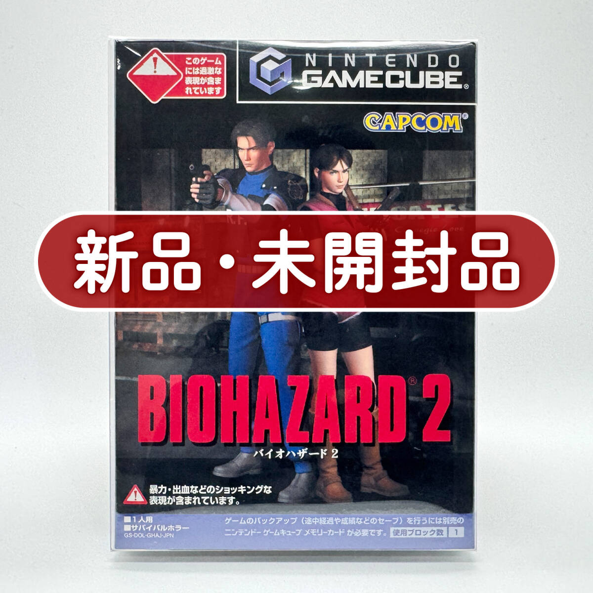 絶版 TOYBIZ/トイビズ ハンクvsゾンビ バイオハザード2 RESIDENT EVIL