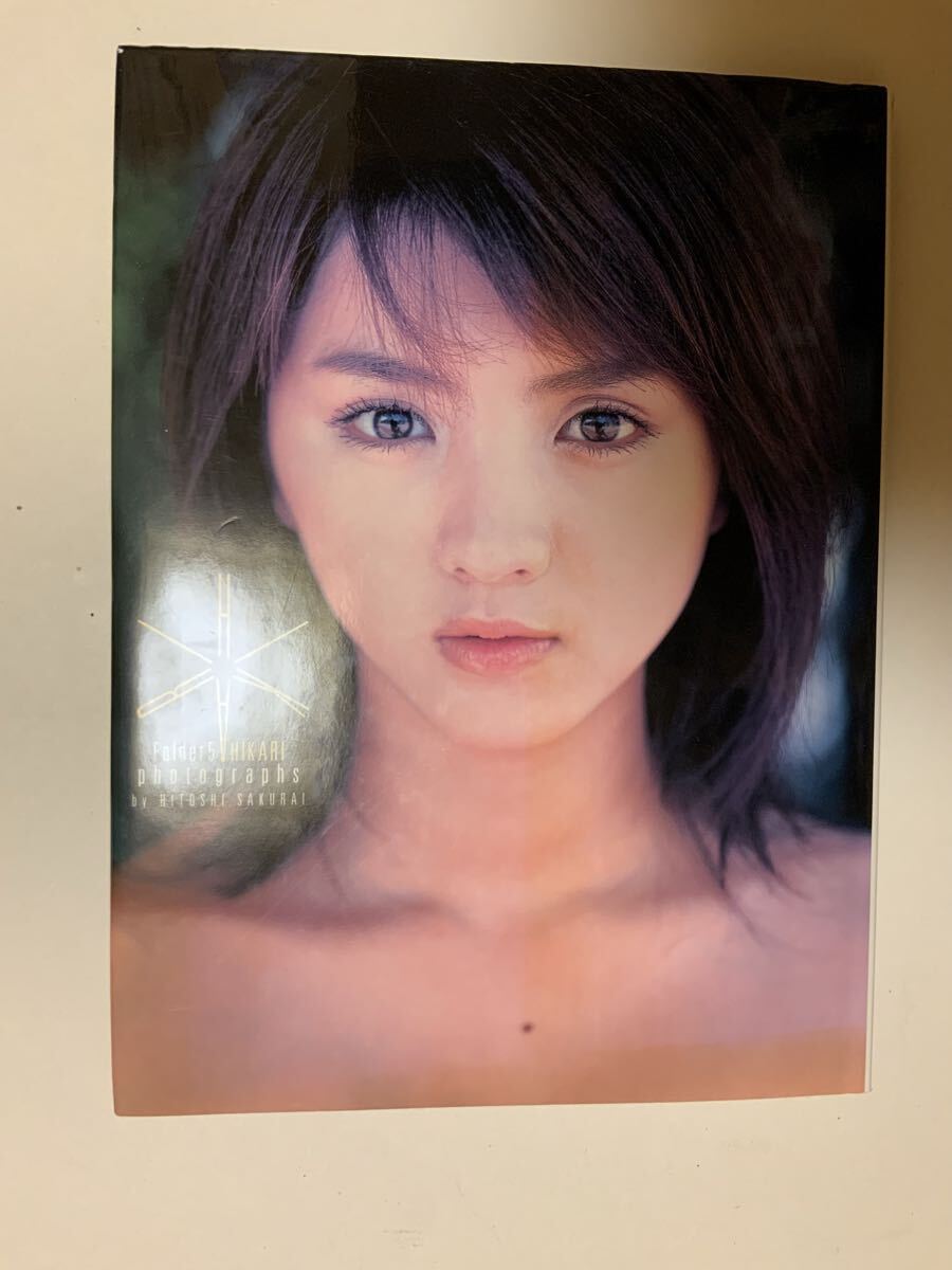 満島ひかり写真集「あそびましょ。」の落札情報詳細 - Yahoo