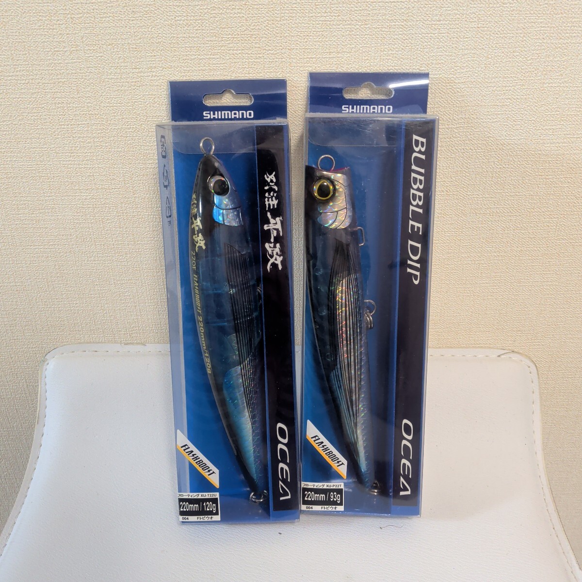 やや傷や汚れあり】【1円スタート】ウッド製ダイビングペンシル4点