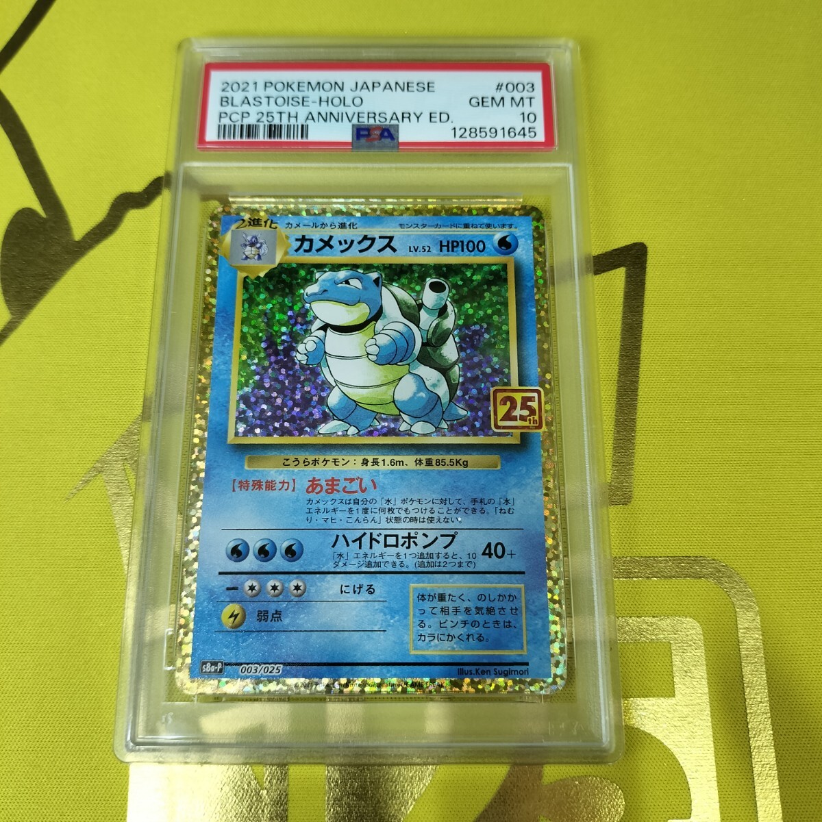 同梱・手渡し可】英語版 カメックス ポケモンカード ポケカ 海外版 第1