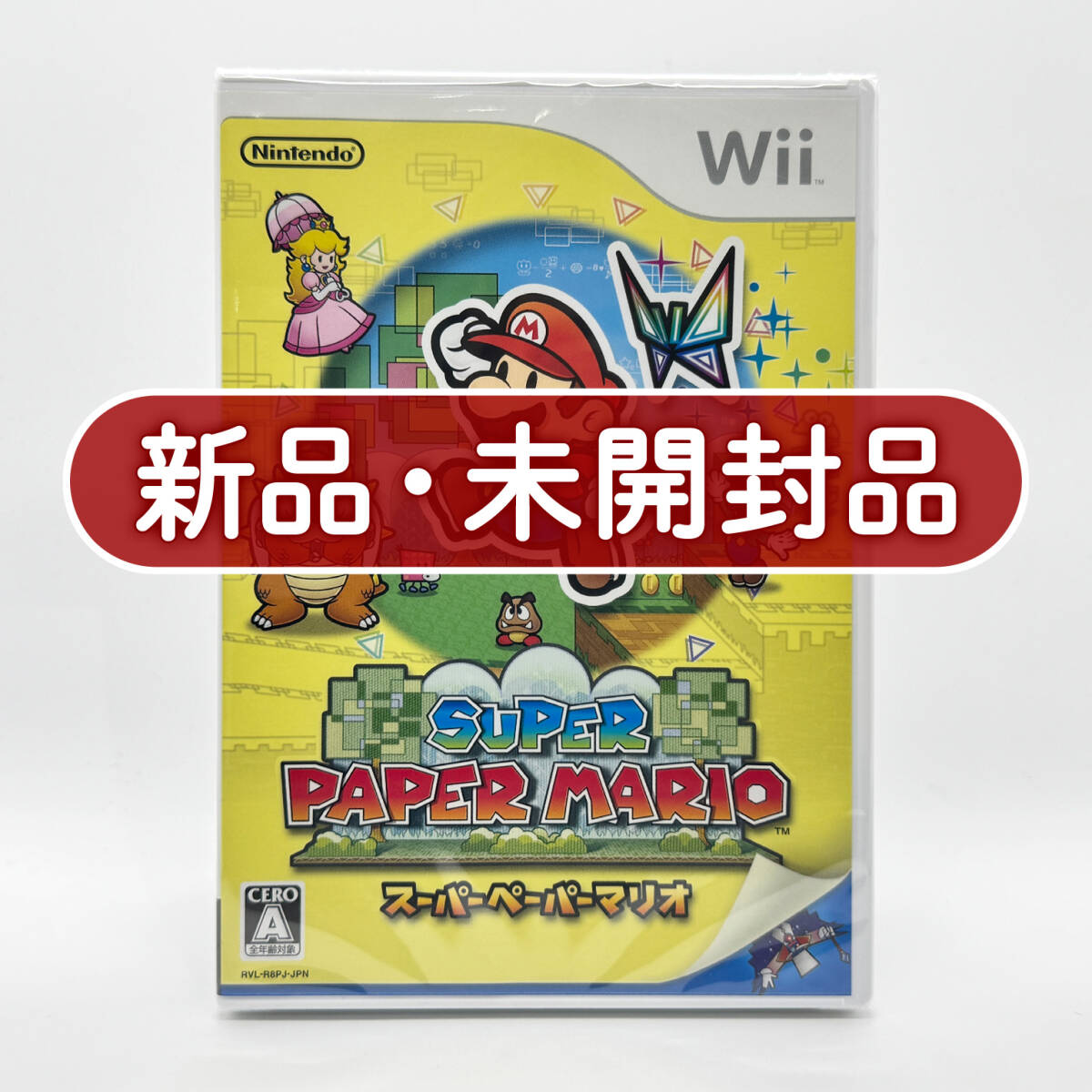 美品 Nintendo Wii本体セット リモコン×2 カバー 箱つき シロ 任天堂
