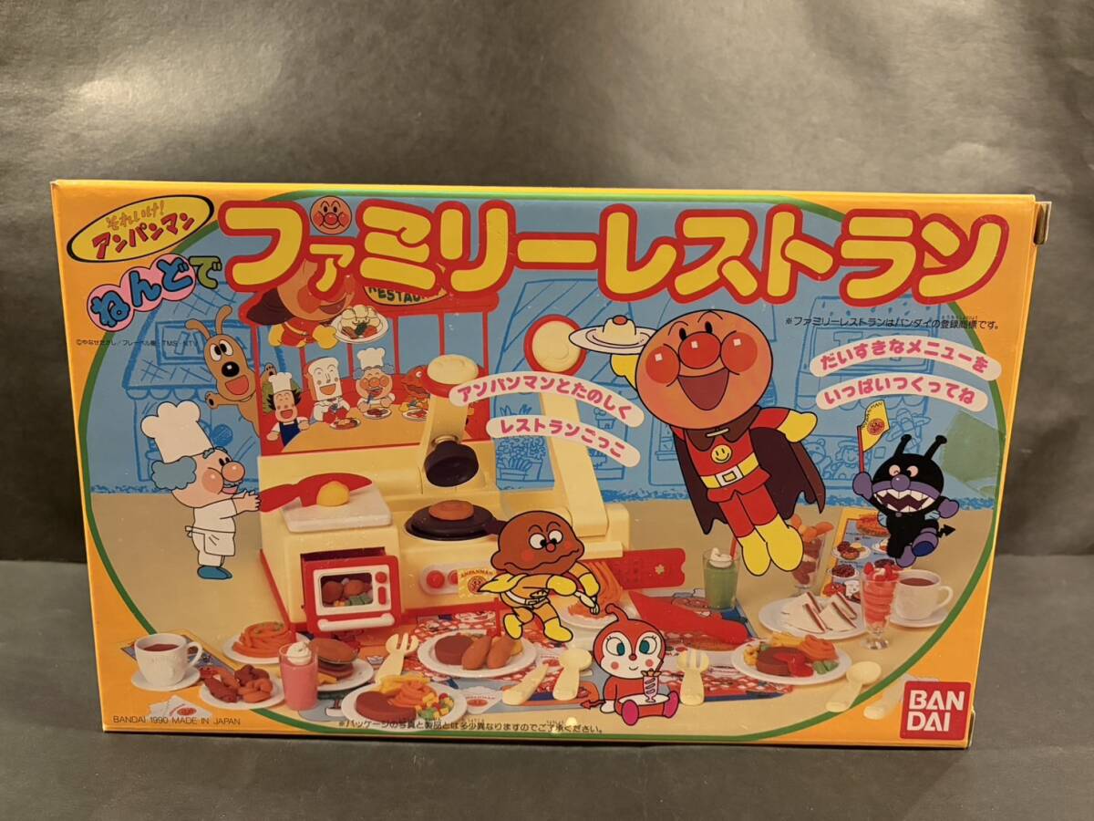 おりょうりい～っぱい！うきうきアンパンマンレストラン おもちゃの 