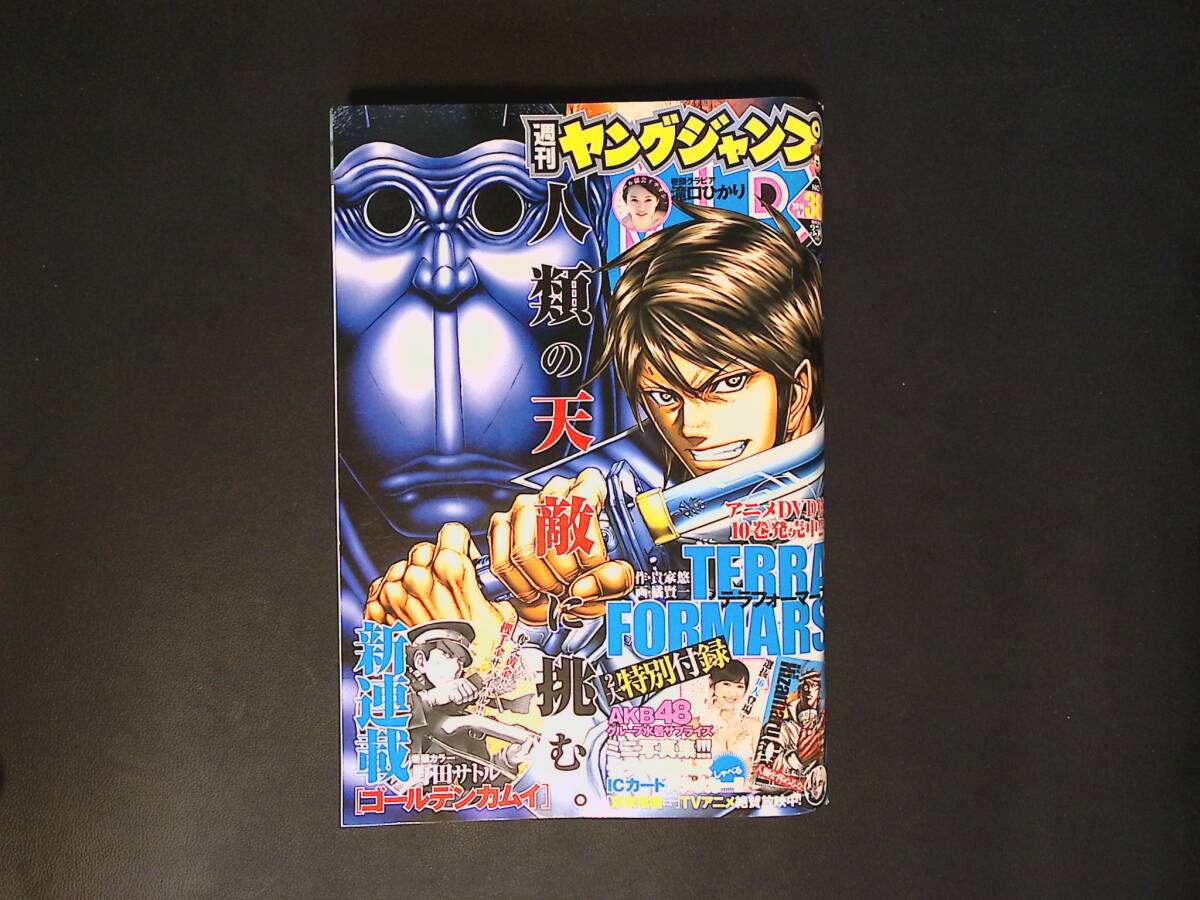 ゴールデンカムイ 単行本 1巻～20巻 最新刊までの全20冊セット