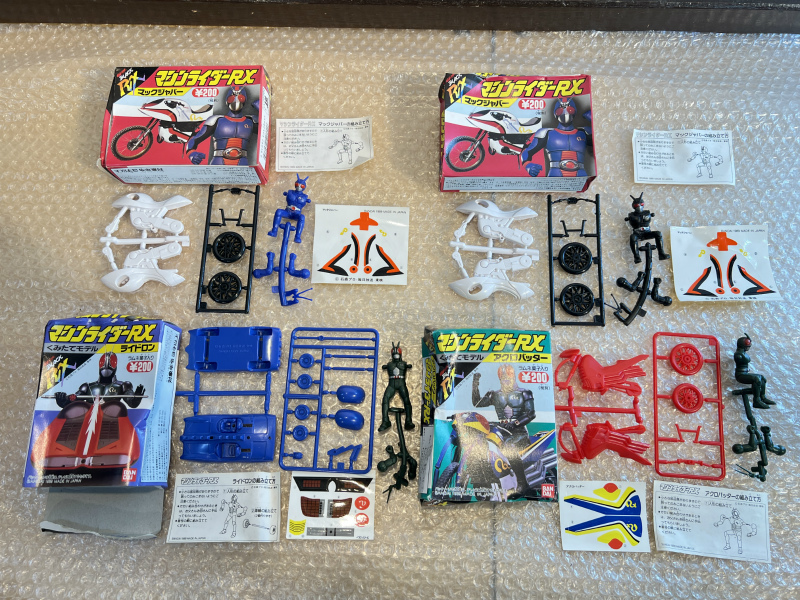 バンダイ プラデラ 仮面ライダー BLACK バトルホッパー マックジャバー