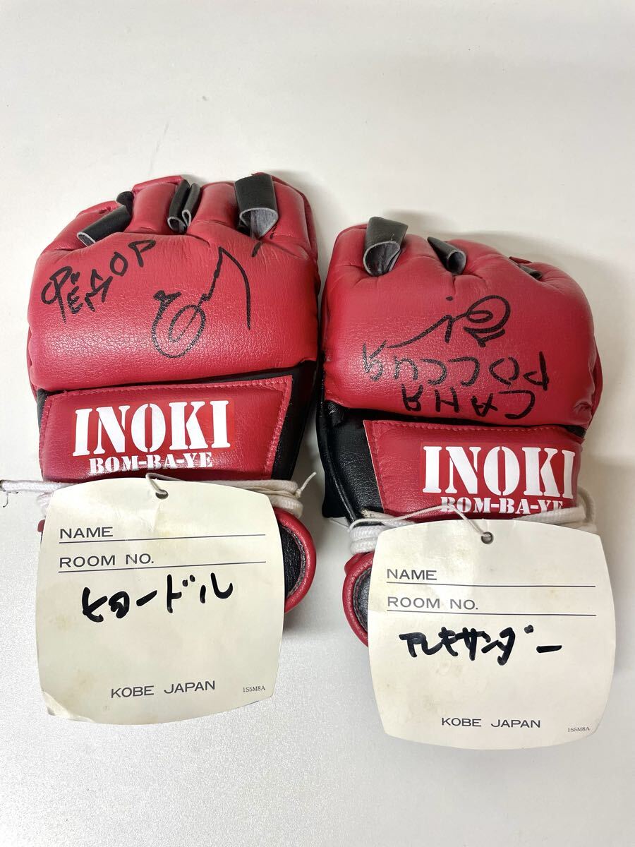 新品】PRIDE グランプリ ヘビー級ベルト エメリヤーエンコ・ヒョードル