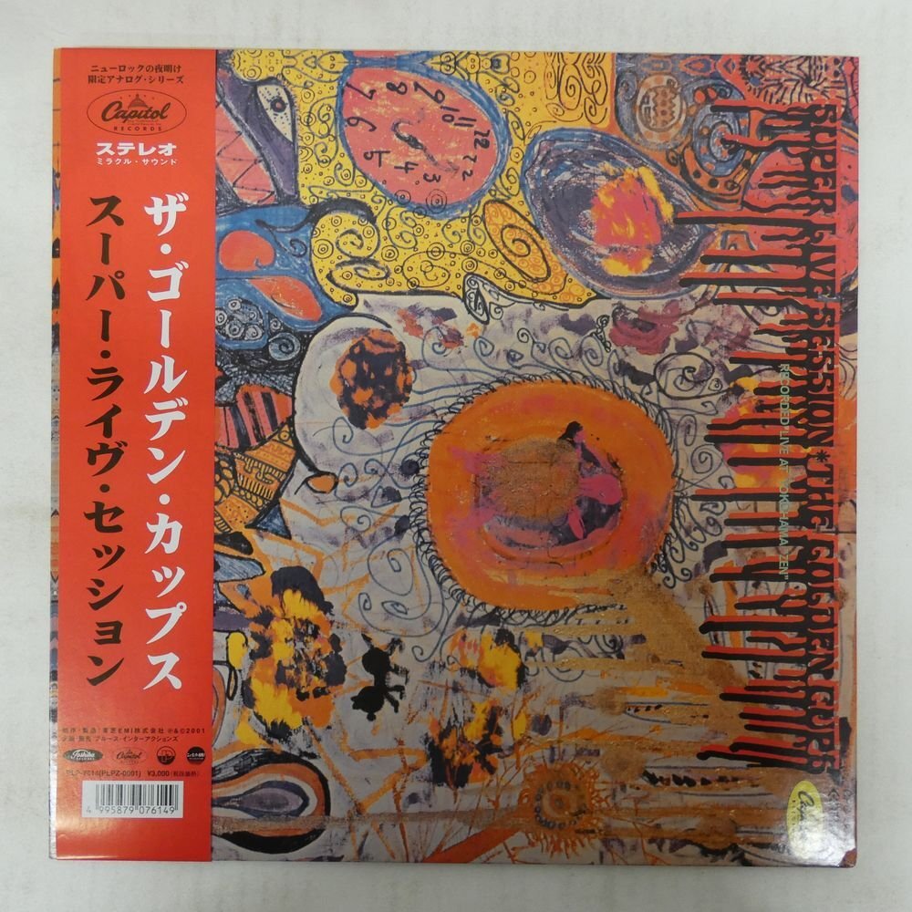 送料110円】CDS08 OH TACO～ゴールデン・カップス / UWFインターに所属