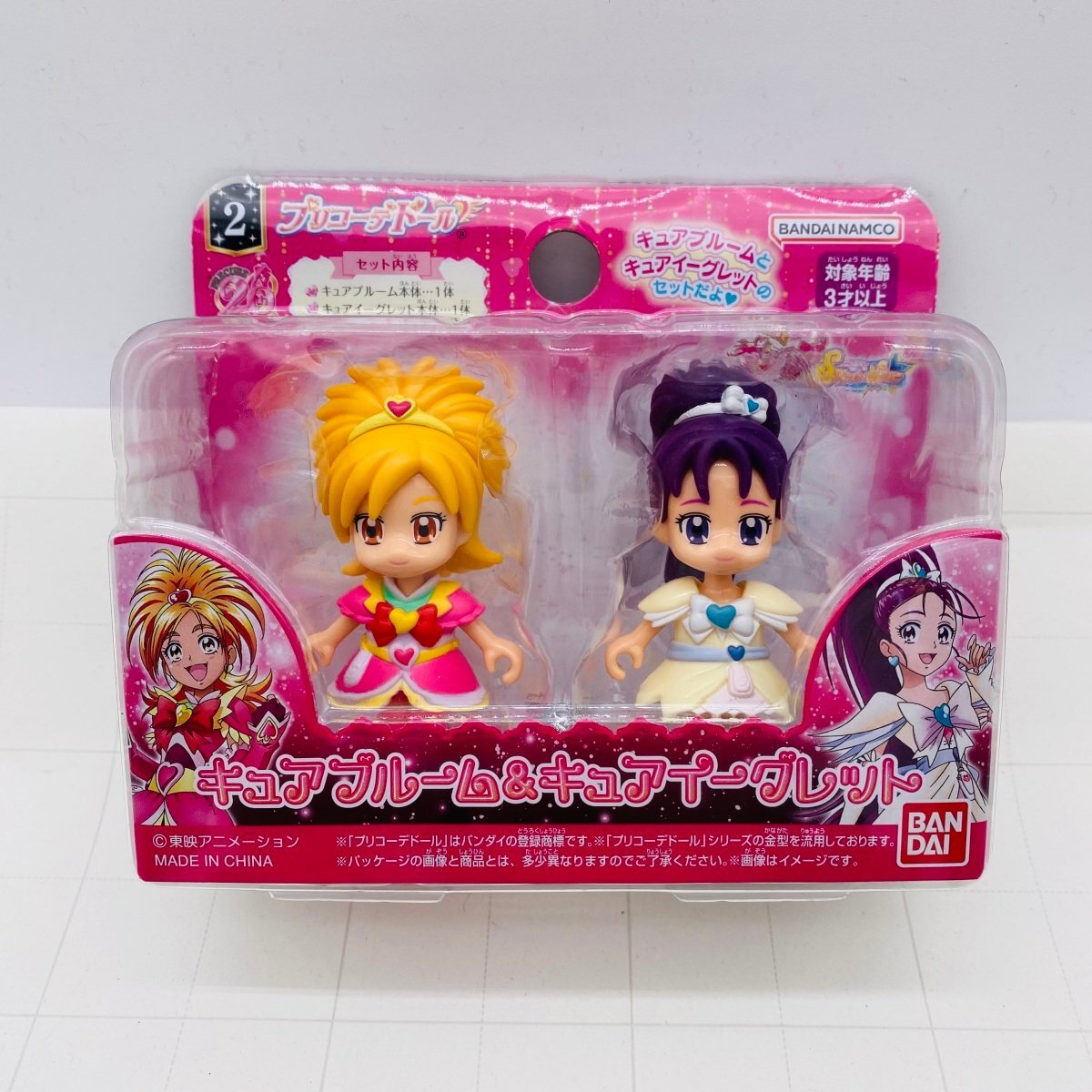 ふたりはプリキュア Splash☆Star キュアイーグレット ジャンボタオル