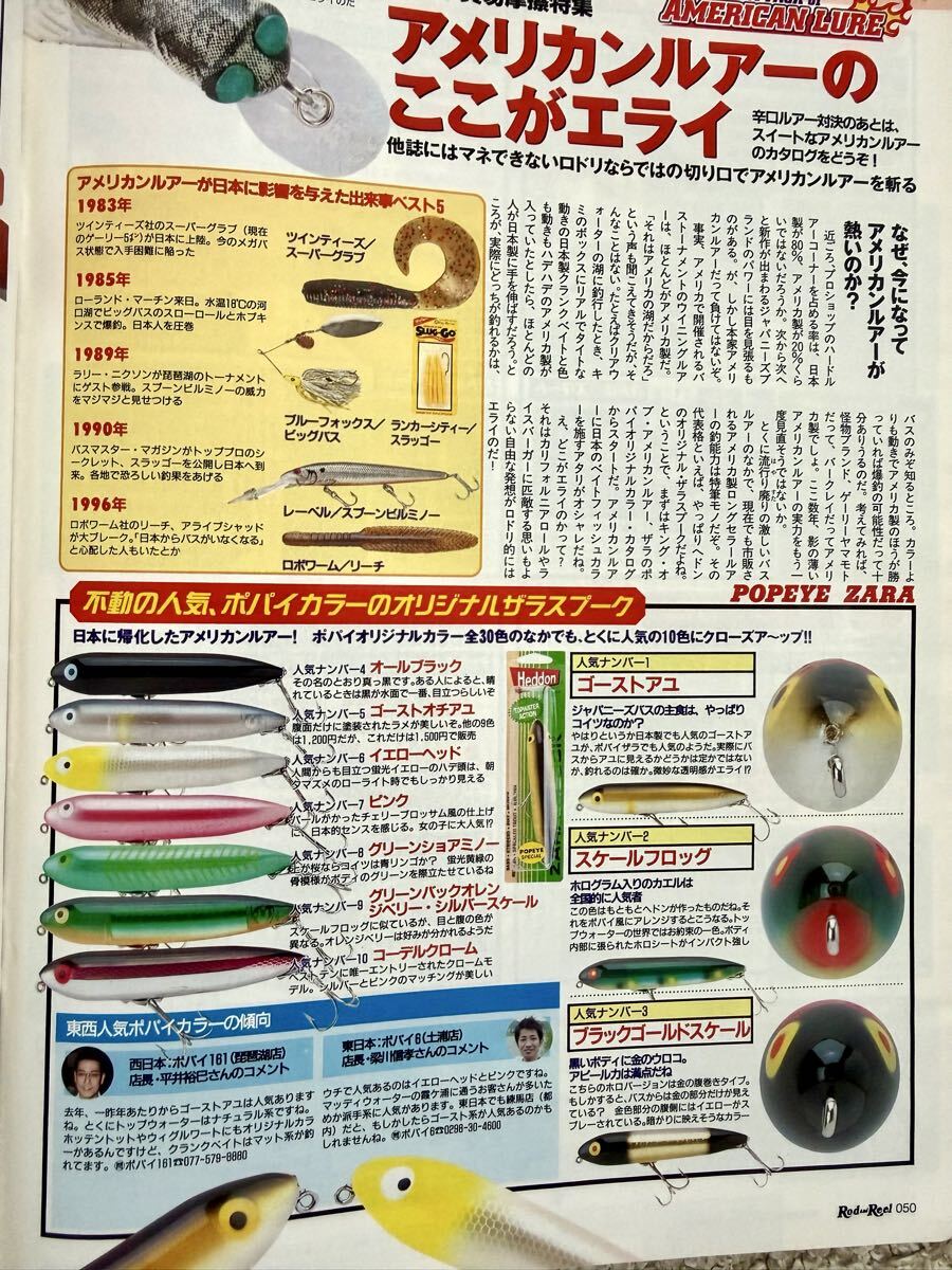 中古】ハートランド z 561mlrs-rr タランチュラ ロッドアンドリール