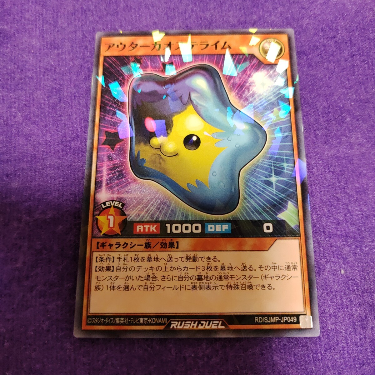 魂を喰らう者バズー ノーマルパラレルレア PC3-007 遊戯王の落札情報