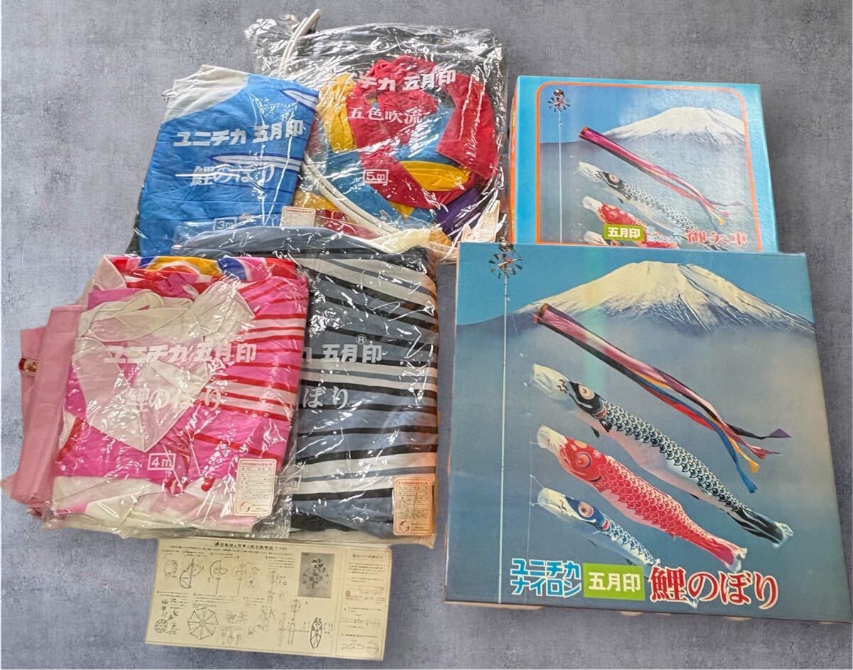 ユニチカ 五月印 団地サイズ 鯉のぼり 回転球なし 1.7mの落札情報詳細