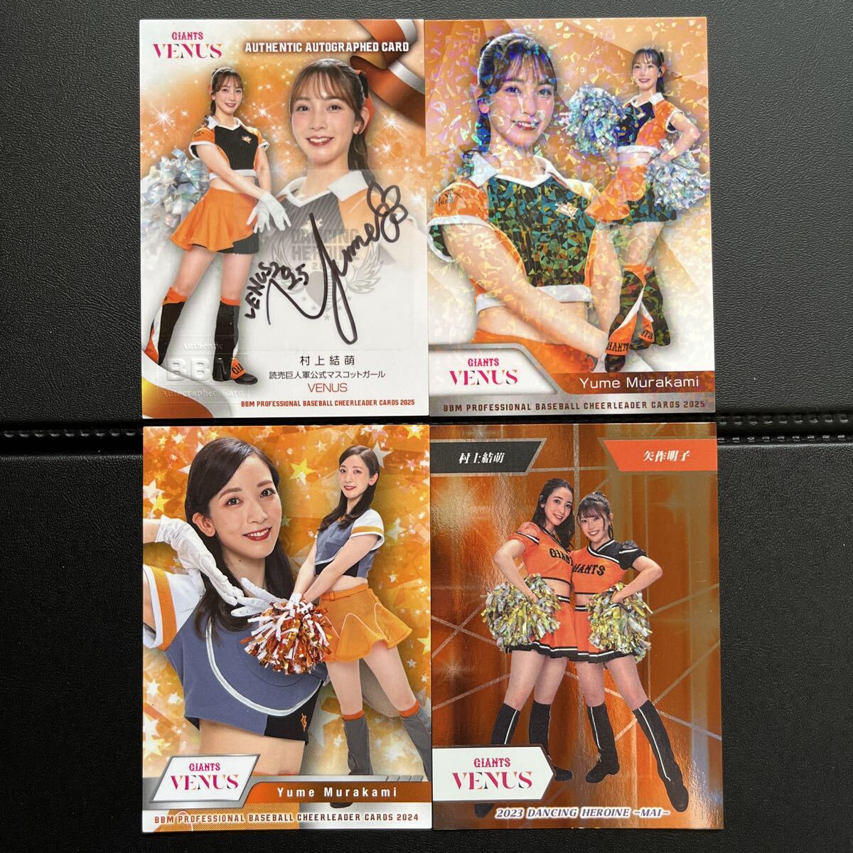 2015 BBM チアリーダー舞 武藤彩芽 【舞34】 レギュラーカード 画像