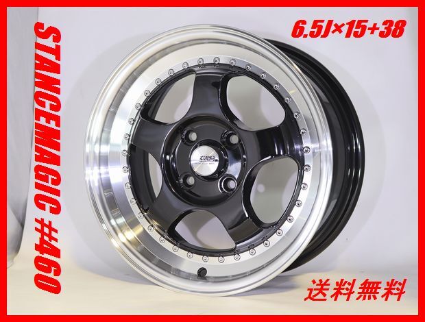 新品】格安 新品4本セットSTANCEMAGIC＃280 8J×18 +45 100&114.3/10 業