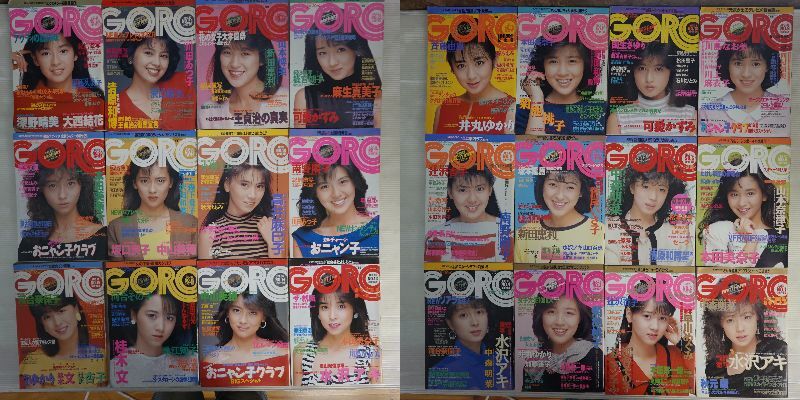 月刊 平凡 1985年12月号 (昭和60年)少年隊 菊池桃子 中山美穂 斉藤由貴
