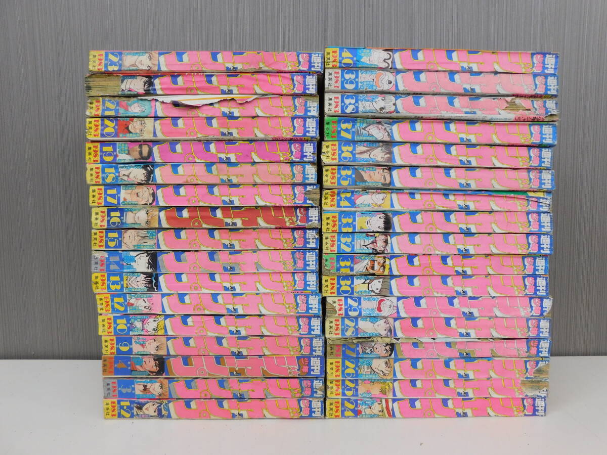 週刊少年ジャンプ 1983年 48号 表紙 ゆでたまご キン肉マン 巻頭カラー