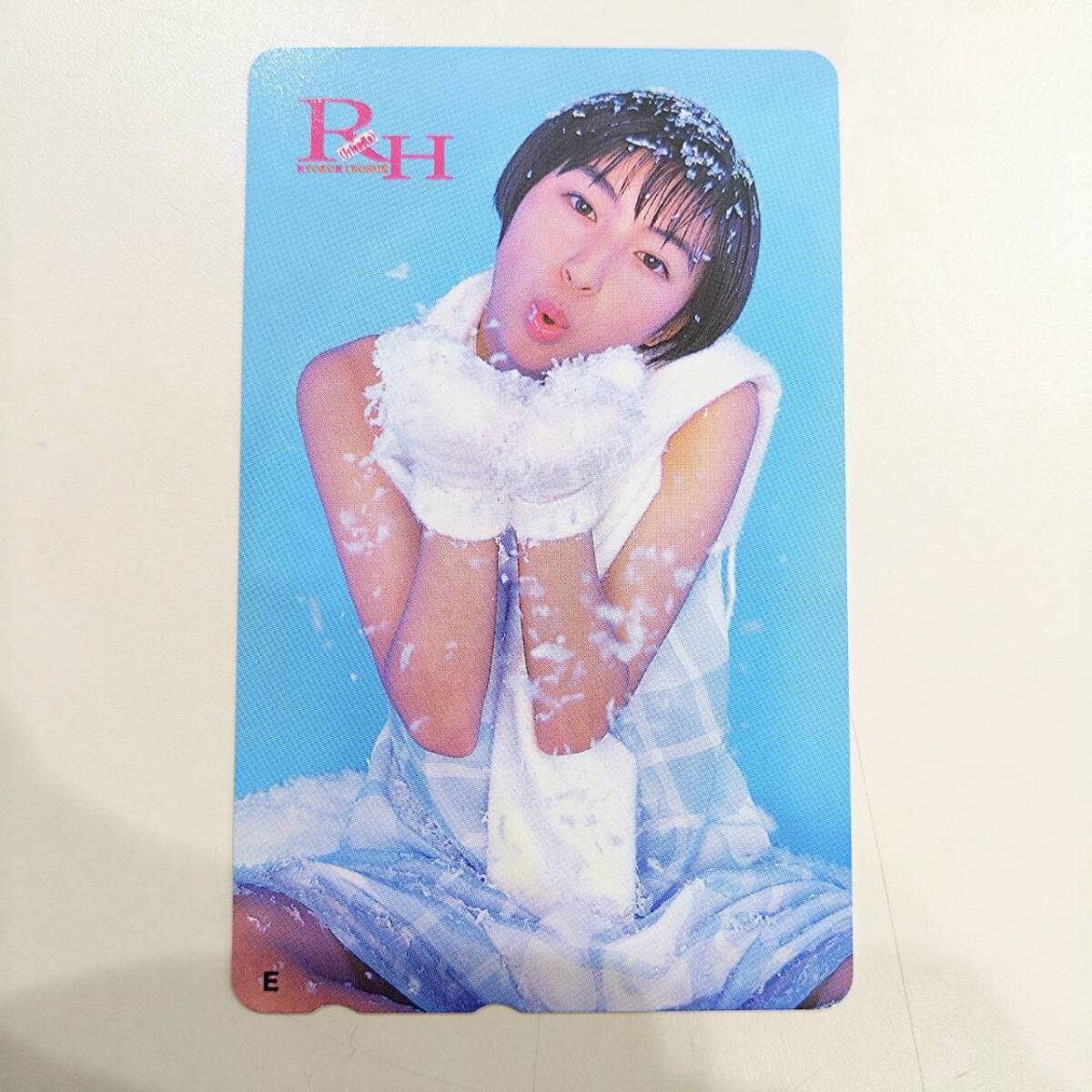 中古】広末涼子 RH DEBUT TOUR 1999 パンフ RYOKO HIROSUE ライブ 送料